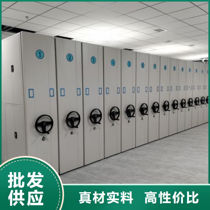 【 密集柜2-电动密集架严格把控质量】由凯美为您