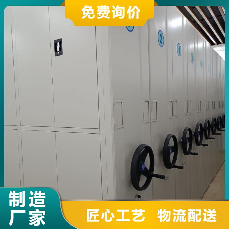 移动式密集架供货商