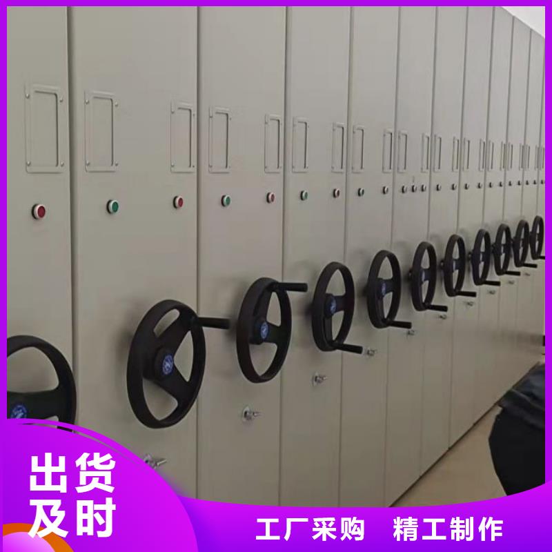 常见问题【凯美】密集文件图纸柜