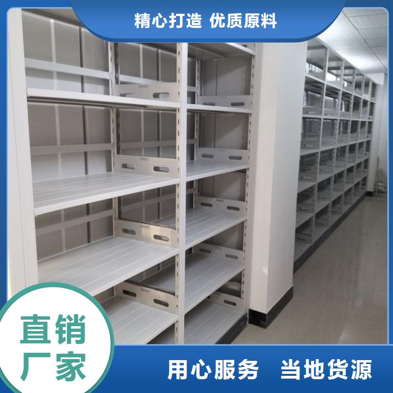上门维修【凯美】档案资料库密集架