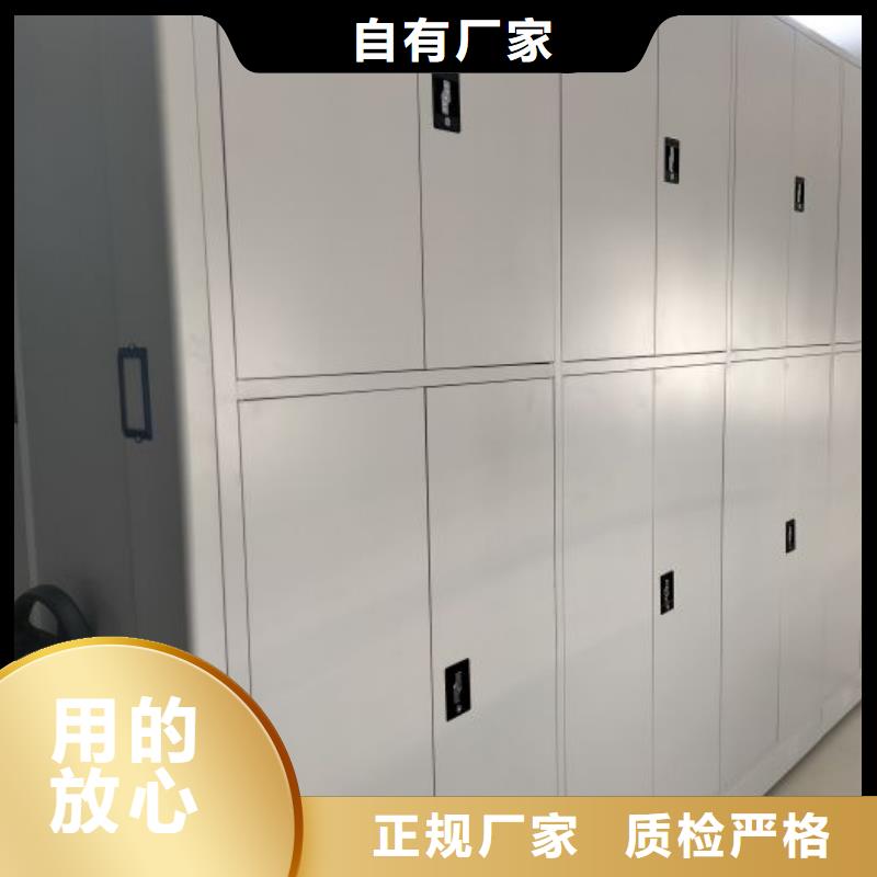 欢迎询价【凯美】手摇移动铁皮柜