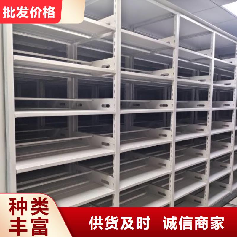 密集柜2_【档案密集柜】支持大批量采购-凯美办公家具移动密集柜智能密集架(果洛市分公司)