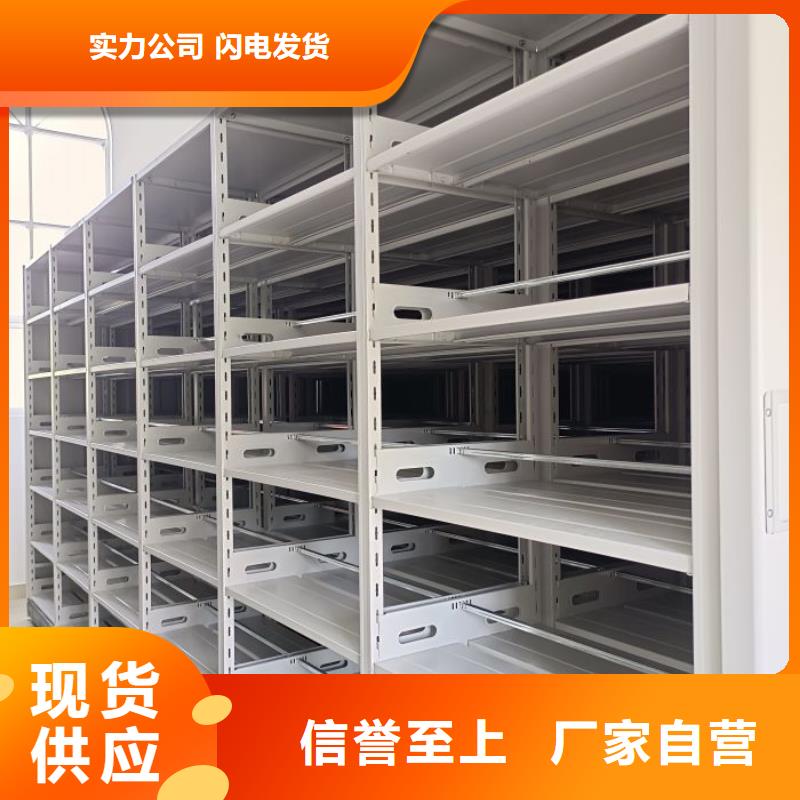 手摇密集柜密集架视频-青海省果洛市凯美手摇密集柜密集架可服务区域海南|海西|海东|玉树|黄南|海北等