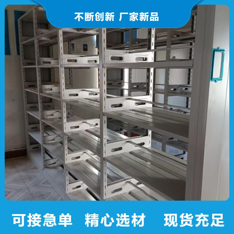 厂家客户至上【凯美】全封闭式档案密集架
