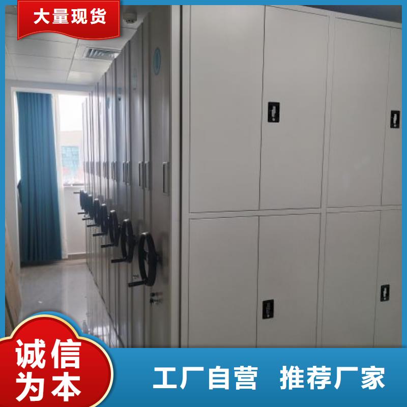 密集柜2_【档案密集柜】支持大批量采购-凯美办公家具移动密集柜智能密集架(果洛市分公司)