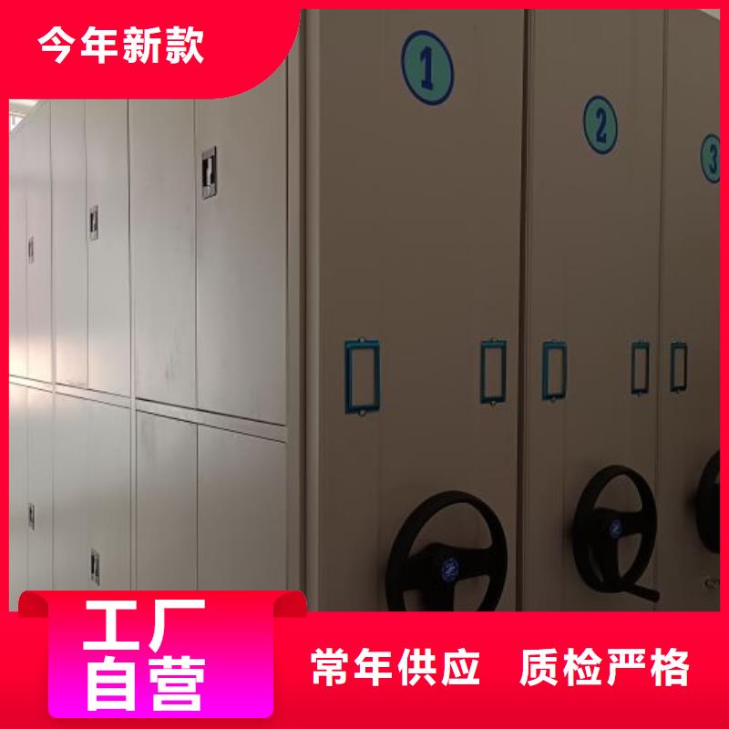 交易市场【凯美】智能型档案馆密集柜