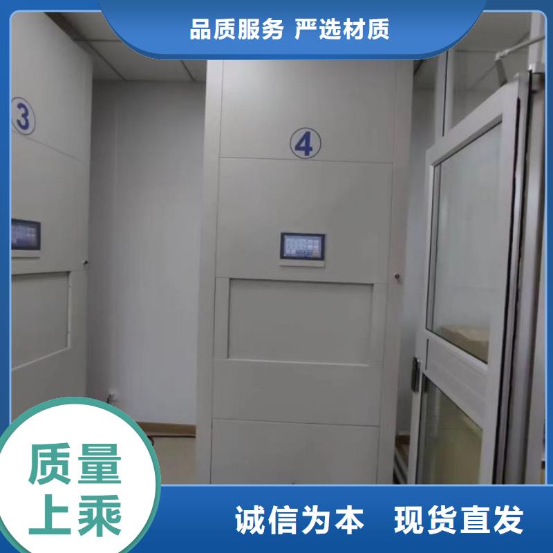 厂家是经销商生存的一切载体【凯美】智能控制档案柜