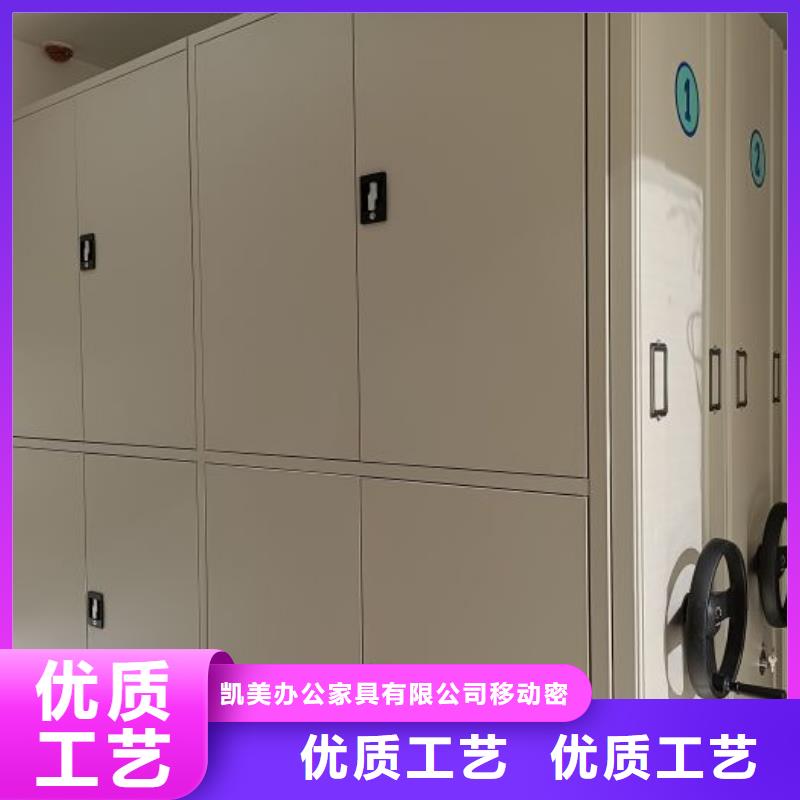 手摇密集柜密集架视频-手摇密集柜密集架|青海省果洛市|海东|海南|海西|玉树|西宁|黄南|海北