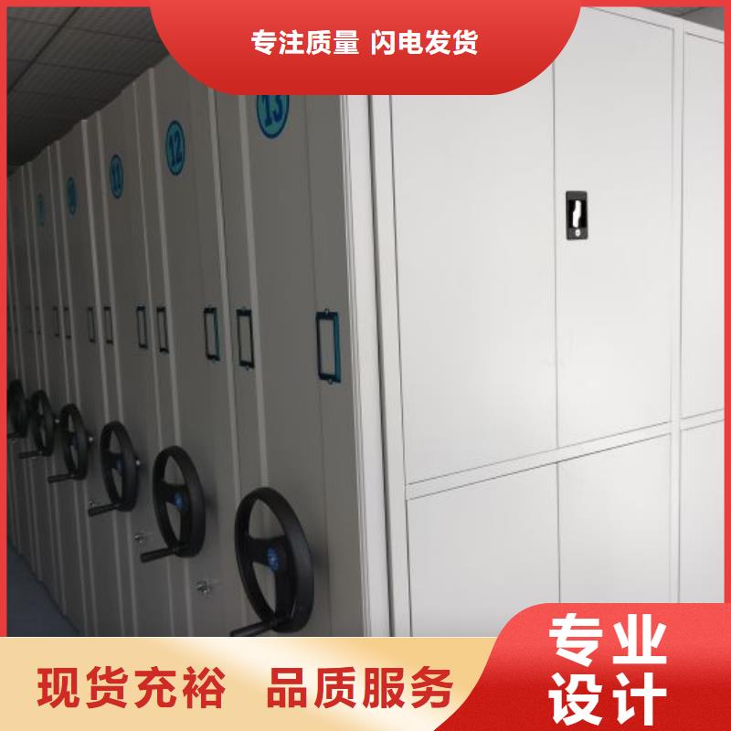 放心省心【凯美】单组档案架