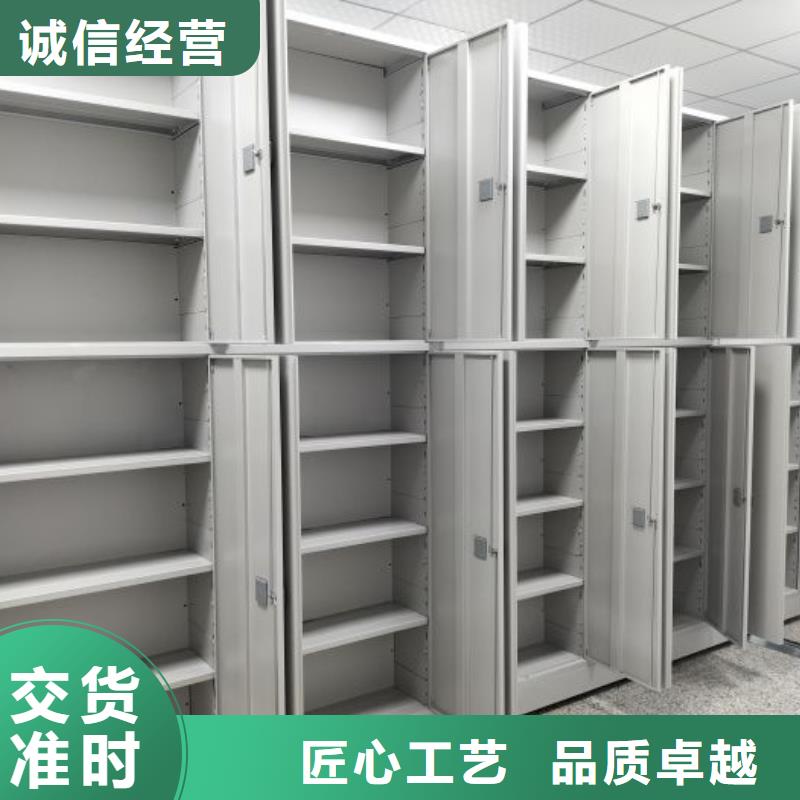 改造智能密集柜【凯美】样品密集架