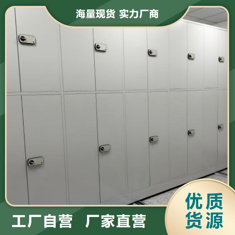 恭候莅临【凯美】方向盘型密集柜