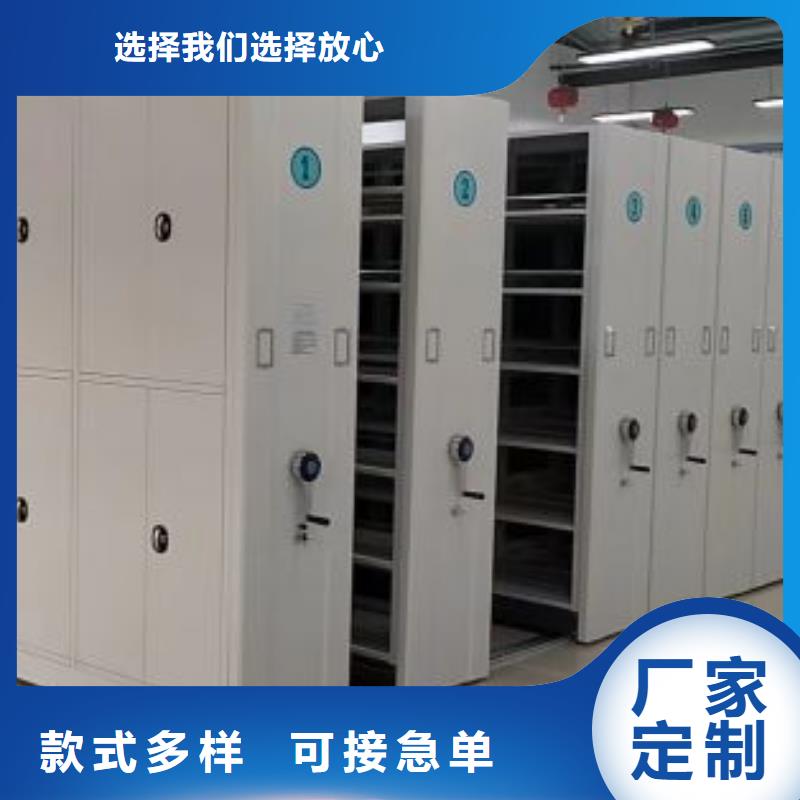 【密集柜2】,移动密集柜助您降低采购成本凯美手摇密集柜密集架