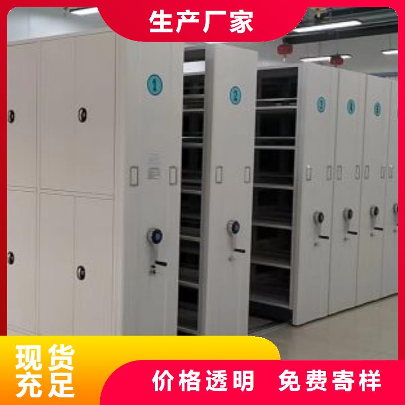 客户满意【凯美】文件档案柜