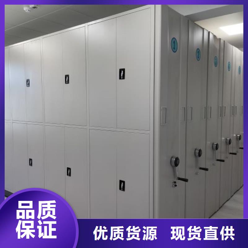 【 密集柜2-电动密集架严格把控质量】由凯美为您