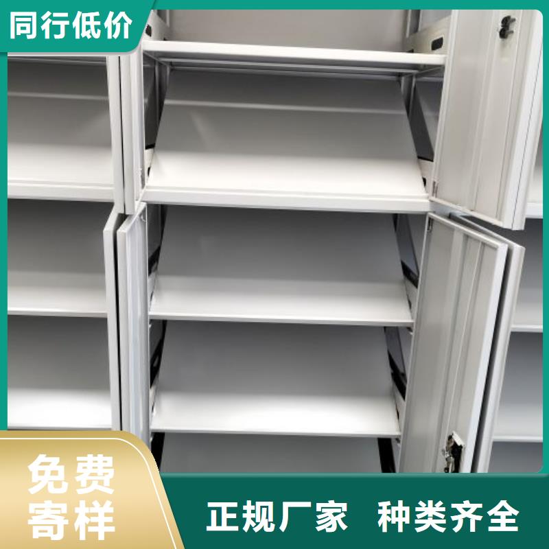 创造致远【凯美】手动档案室密集柜
