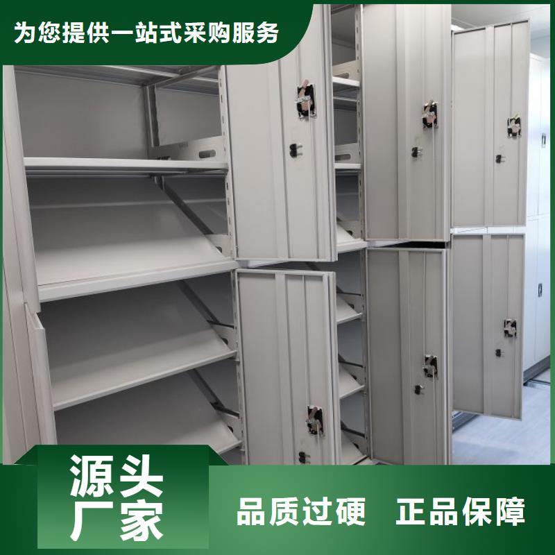 恭候莅临【凯美】方向盘型密集柜