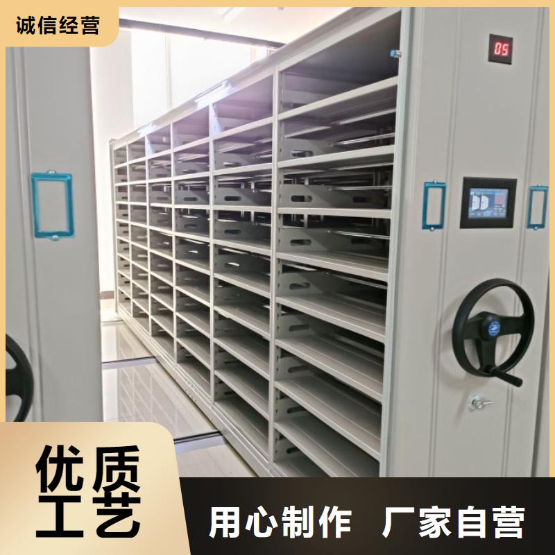 定制多少钱【凯美】电动智能型档案柜