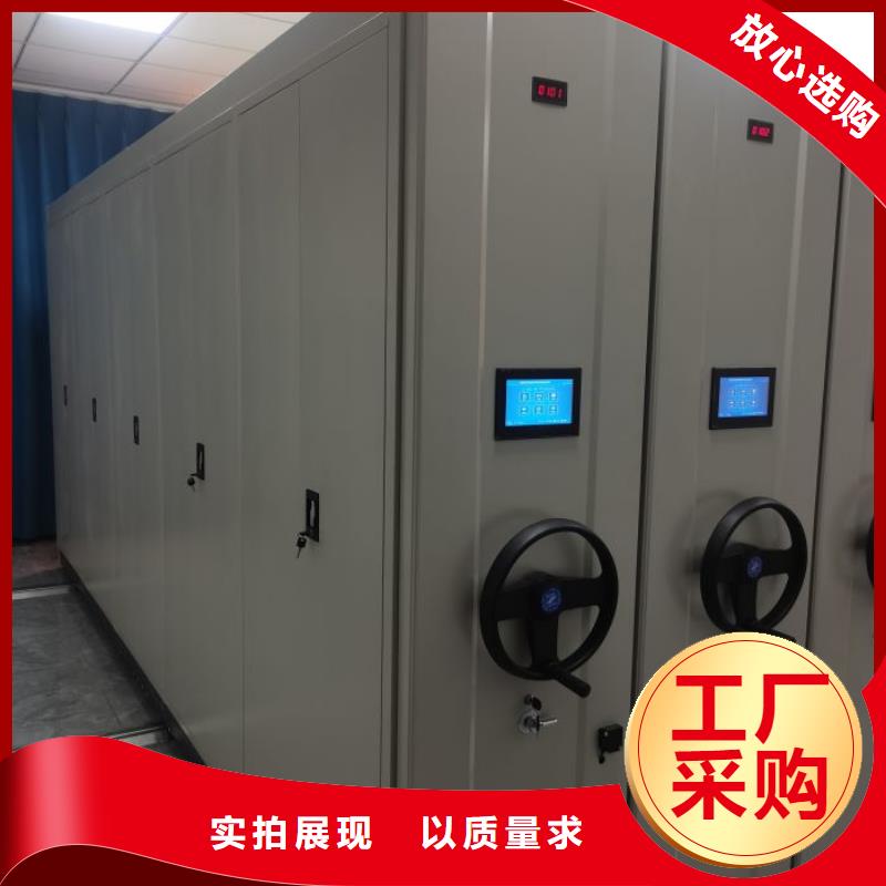 手摇密集柜密集架视频-手摇密集柜密集架-凯美办公家具移动密集柜智能密集架(四平市分公司)服务区域梨树|公主岭|辽源|长春|延边|通化|吉林