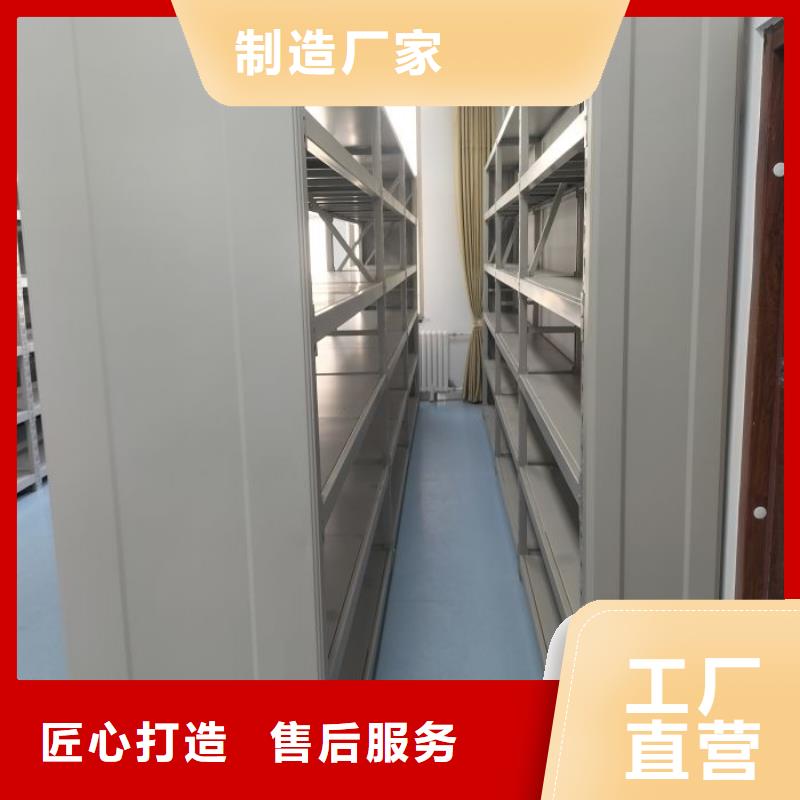 密集柜2-【手动密集架】打造行业品质_凯美办公家具移动密集柜智能密集架(廊坊市分公司)
