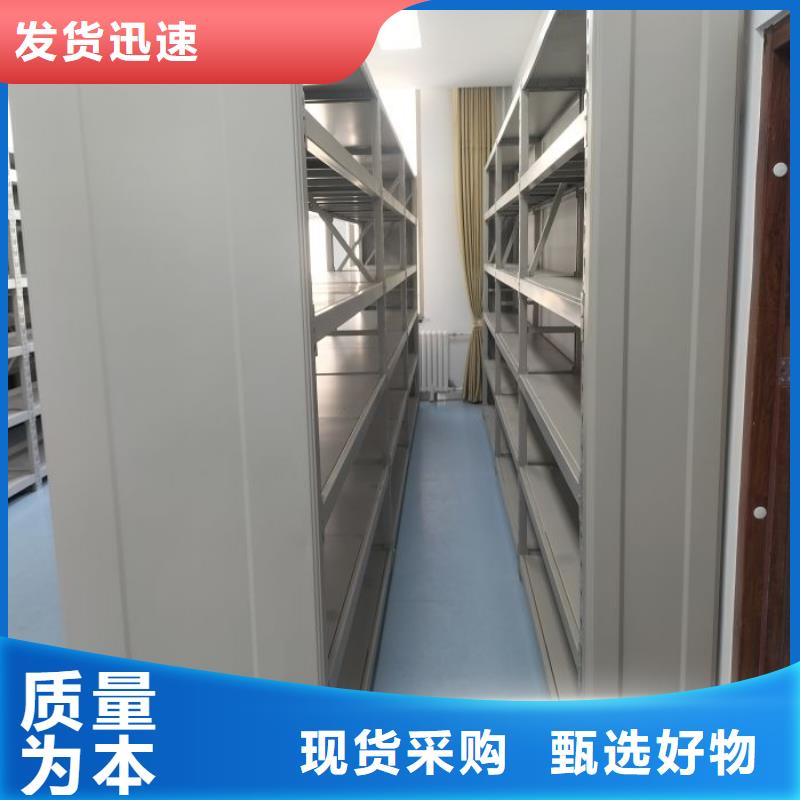 交易市场【凯美】智能型档案馆密集柜