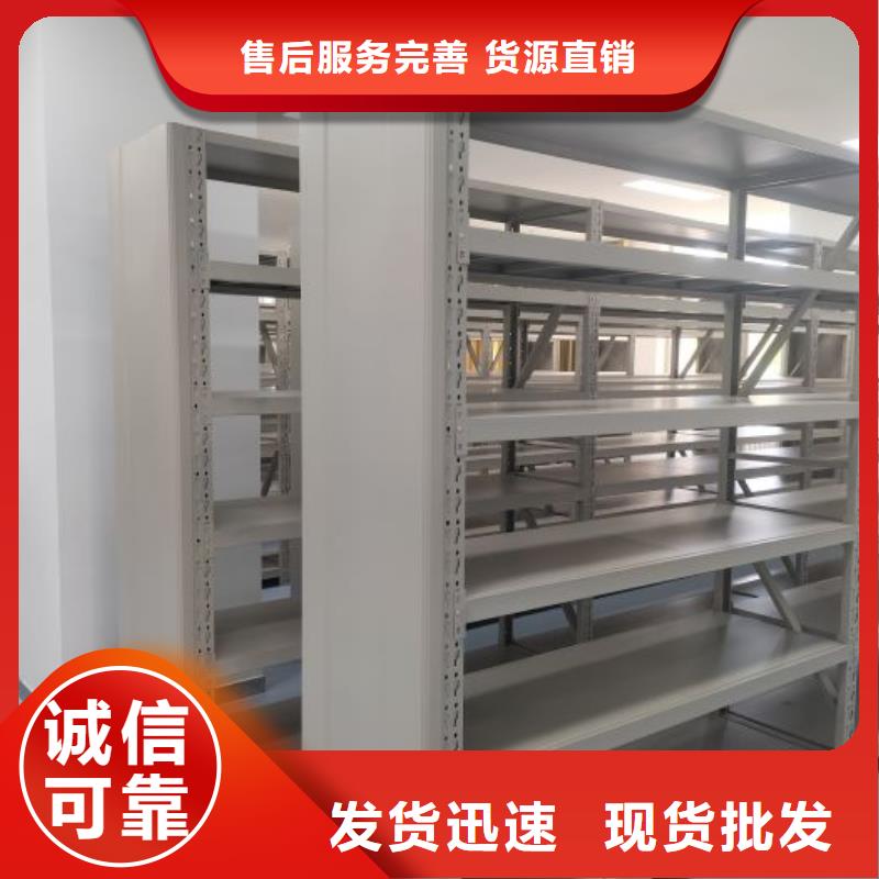 出厂拿货价【凯美】档案移动密集架