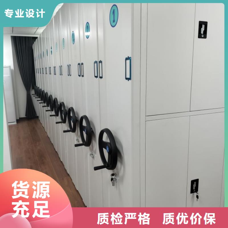 可定制移动式档案柜的厂家