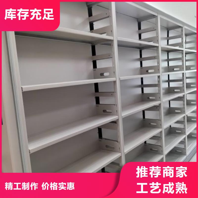 抱诚守真【凯美】档案室活动密集柜