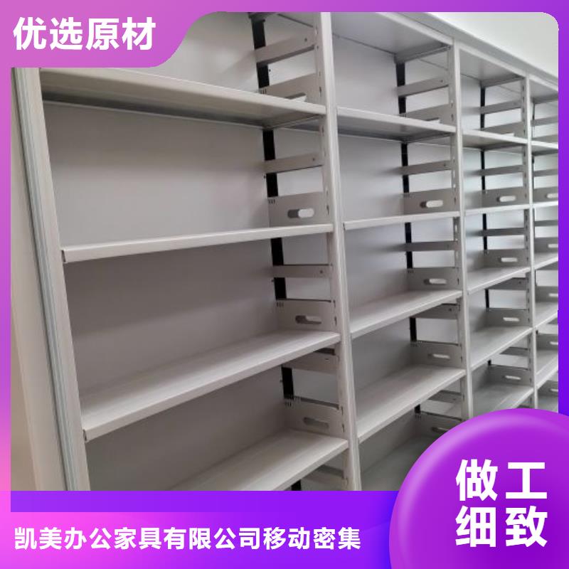 现货供应方向盘型密集柜_品牌厂家