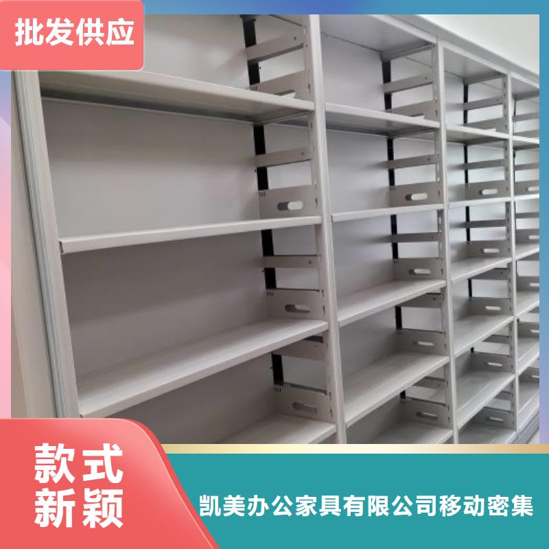 密集型档案移动柜-物美价廉