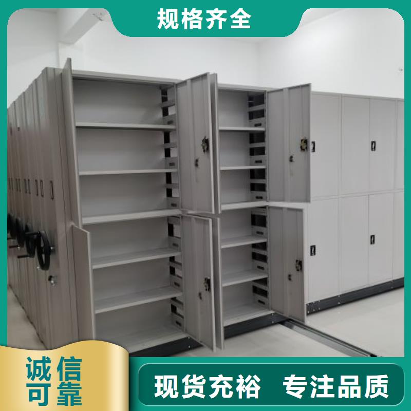 档案室手摇密集柜厂家订制