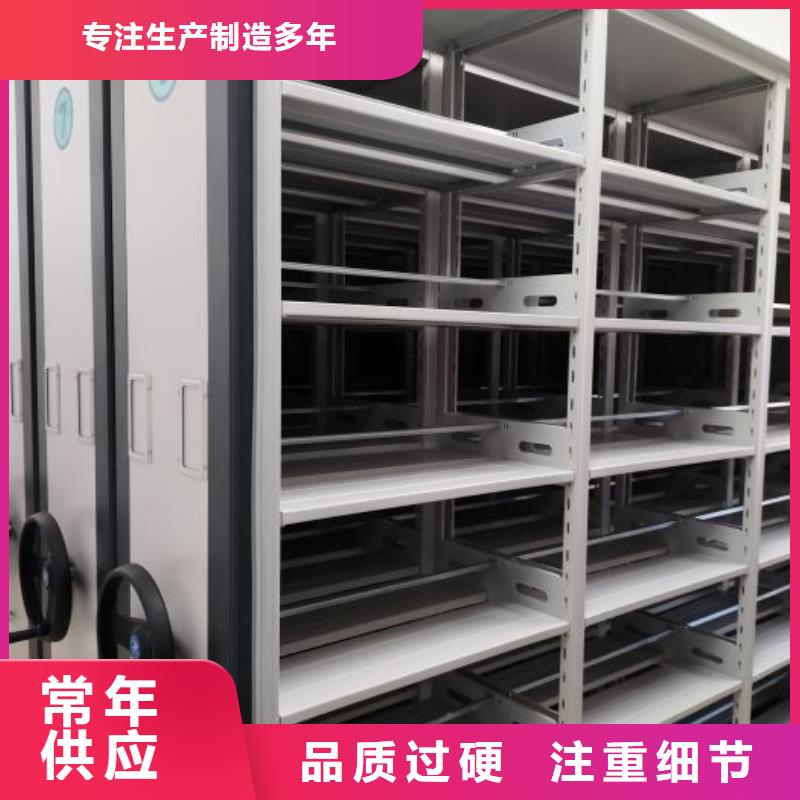 密集柜档案柜优质生产厂家