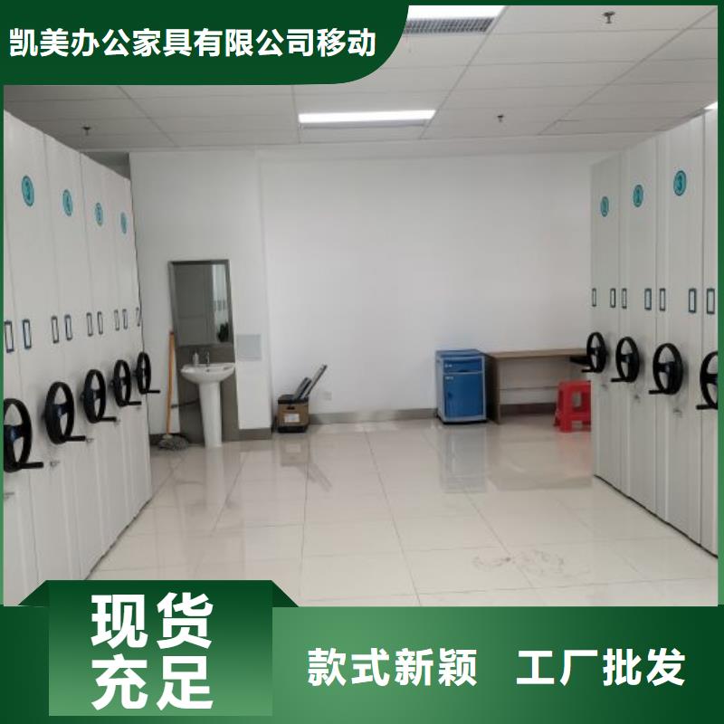 产品运用时的禁忌【凯美】密集式档案柜