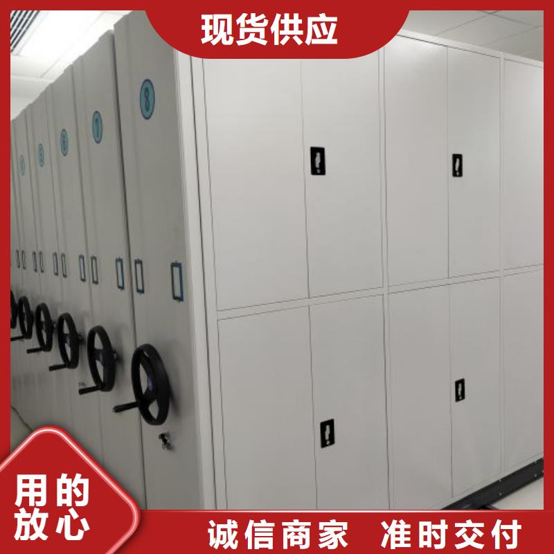 网上销售【凯美】密集手动档案柜