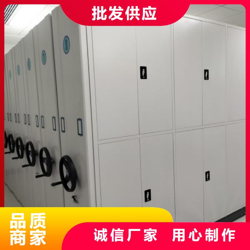 重信誉智能型密集档案柜厂家