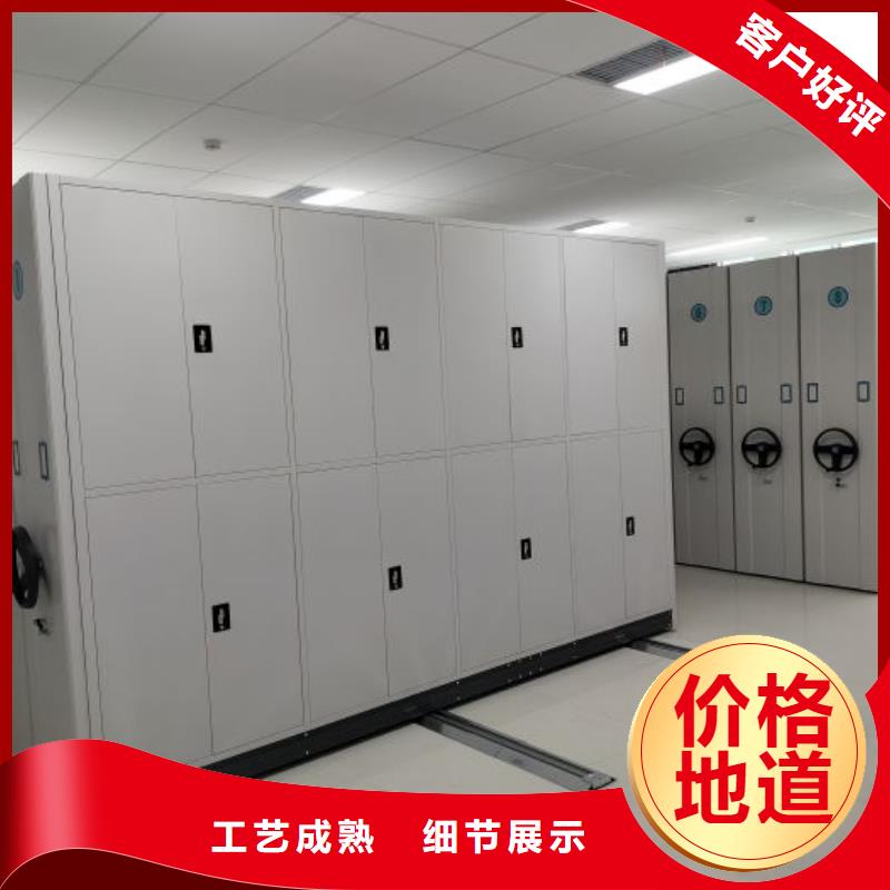 厂家供应【凯美】箱式档案密集柜