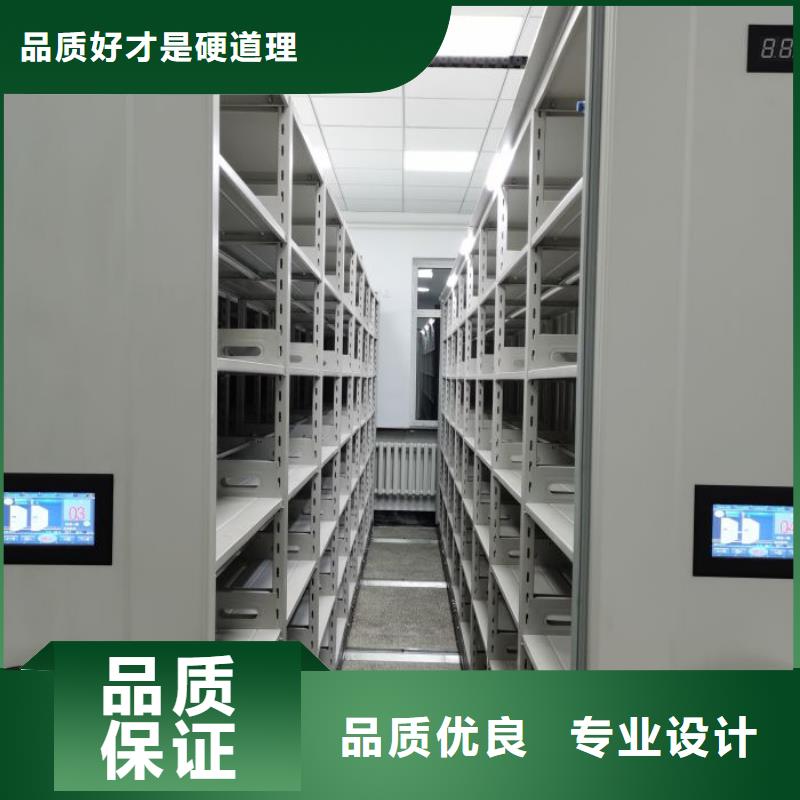 找移动密集档案架【无中间商】