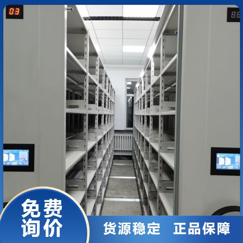 增创效益【凯美】手摇密集型凭证档案架
