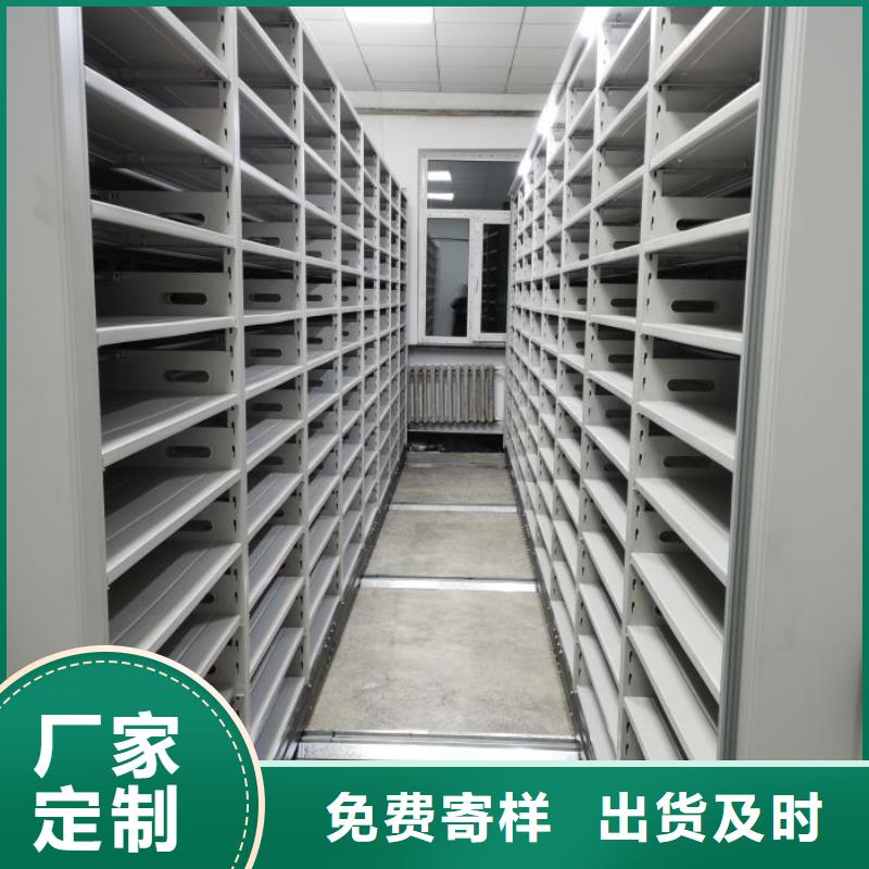使用说明【凯美】手摇档案密集架