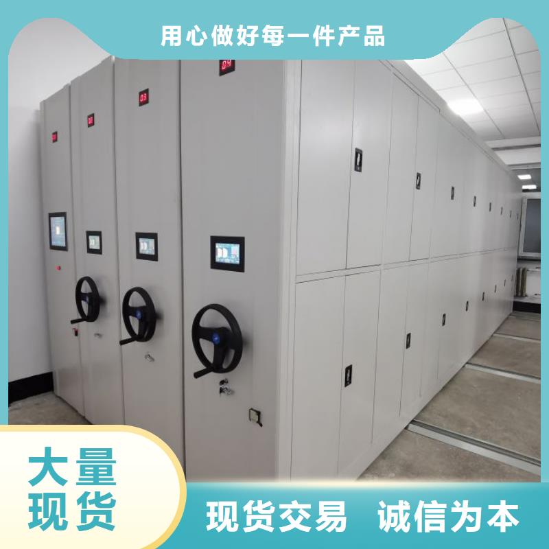 诚信立足【凯美】香樟木密集架