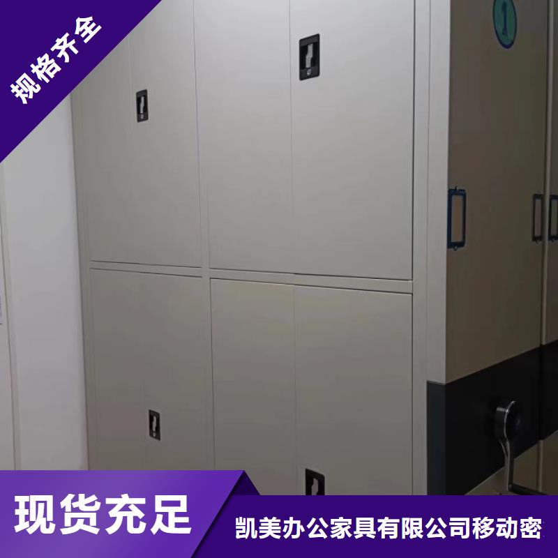 手动密集架_【移动密集架】厂家直接面向客户当地经销商