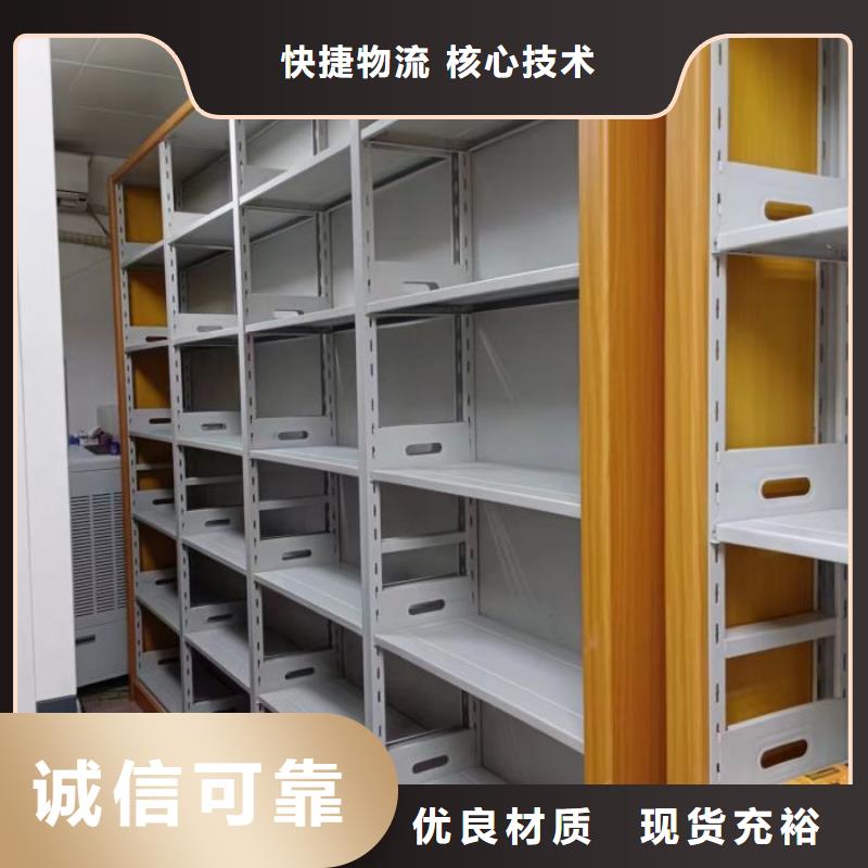 信为本【凯美】会计凭证密集柜