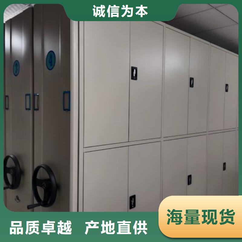 诚信为本【凯美】密集型档案移动柜