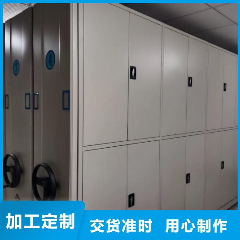诚信有缘【凯美】电动自动密集架