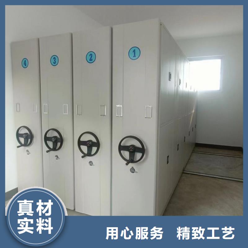 立足实际【凯美】手摇移动档案架