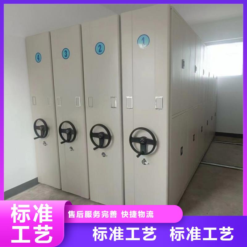 厂家供应【凯美】箱式档案密集柜