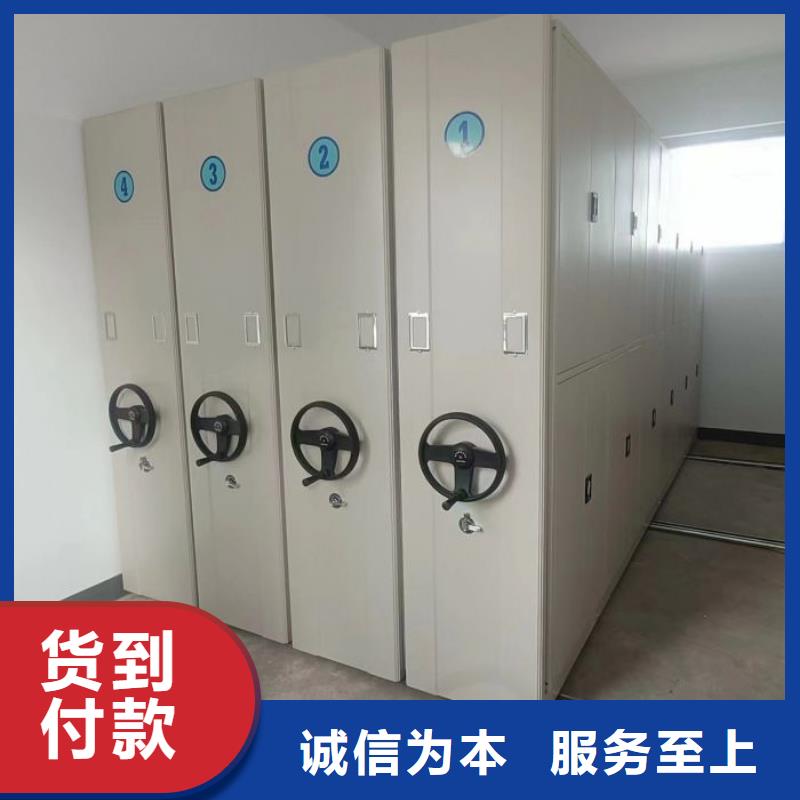 档案室手摇密集柜厂家订制
