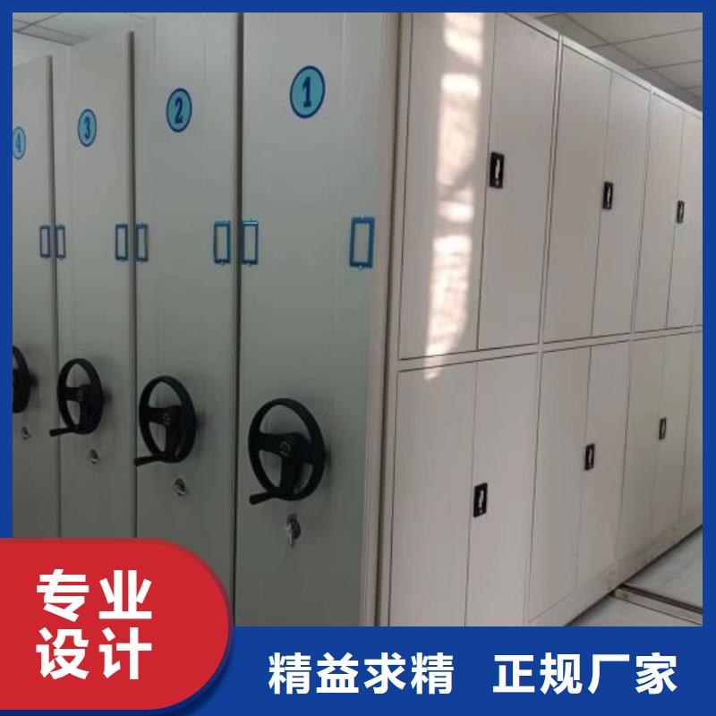 至诚服务【凯美】综合档案室密集柜