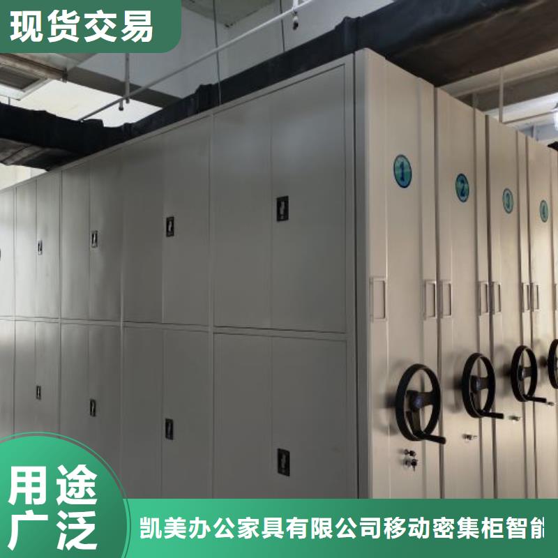 行业的现状并持续发展【凯美】档案保管密集柜