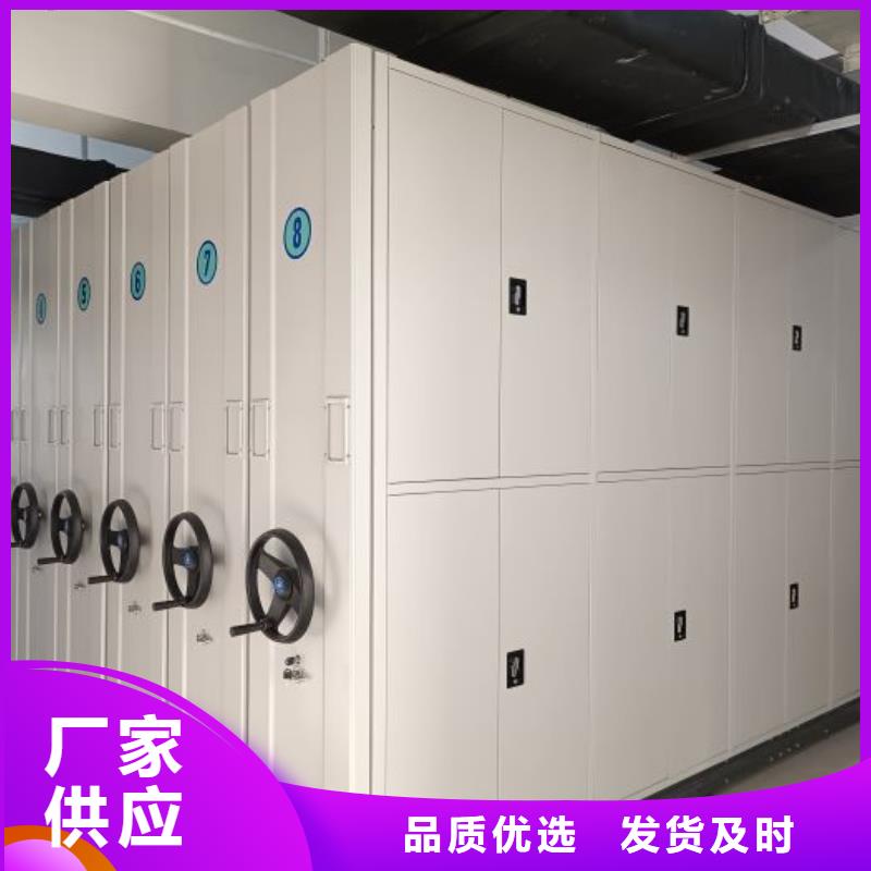 供应商家【凯美】智能自动档案柜