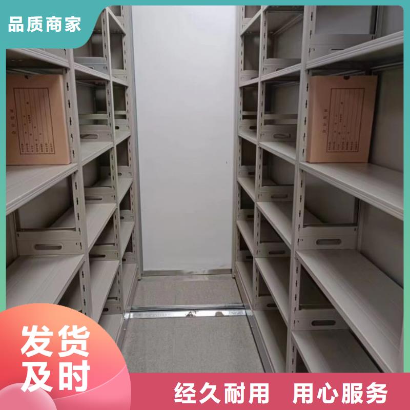 行业的发展契机与方向【凯美】三沙市密集架档案密集柜